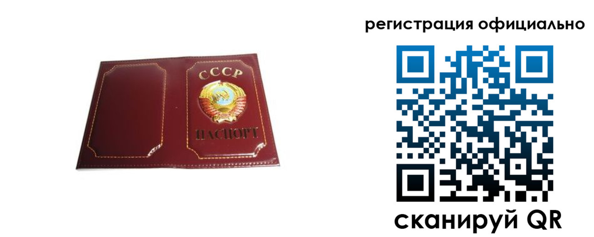 прописка в Гудермесе