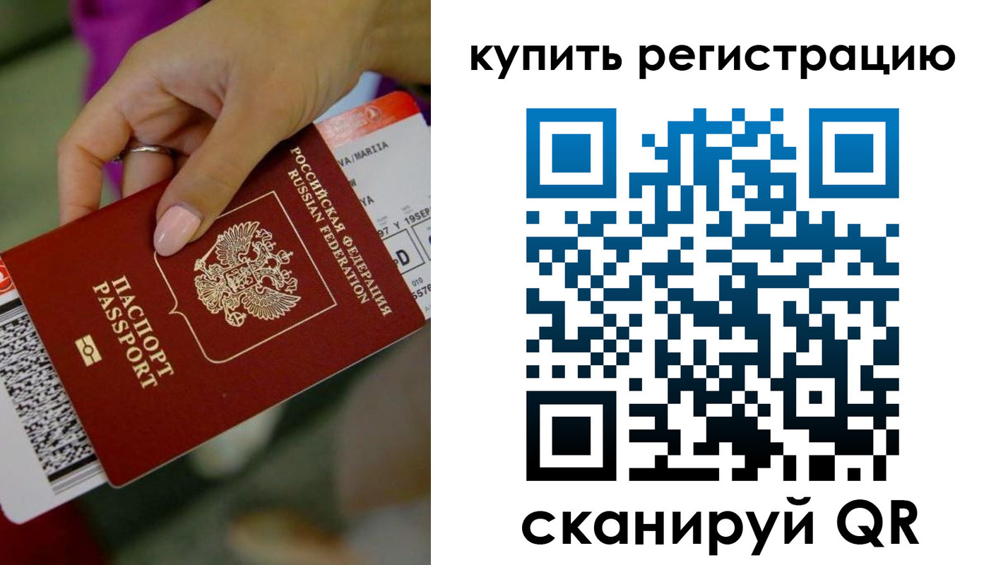 прописка поиск в Гудермесе